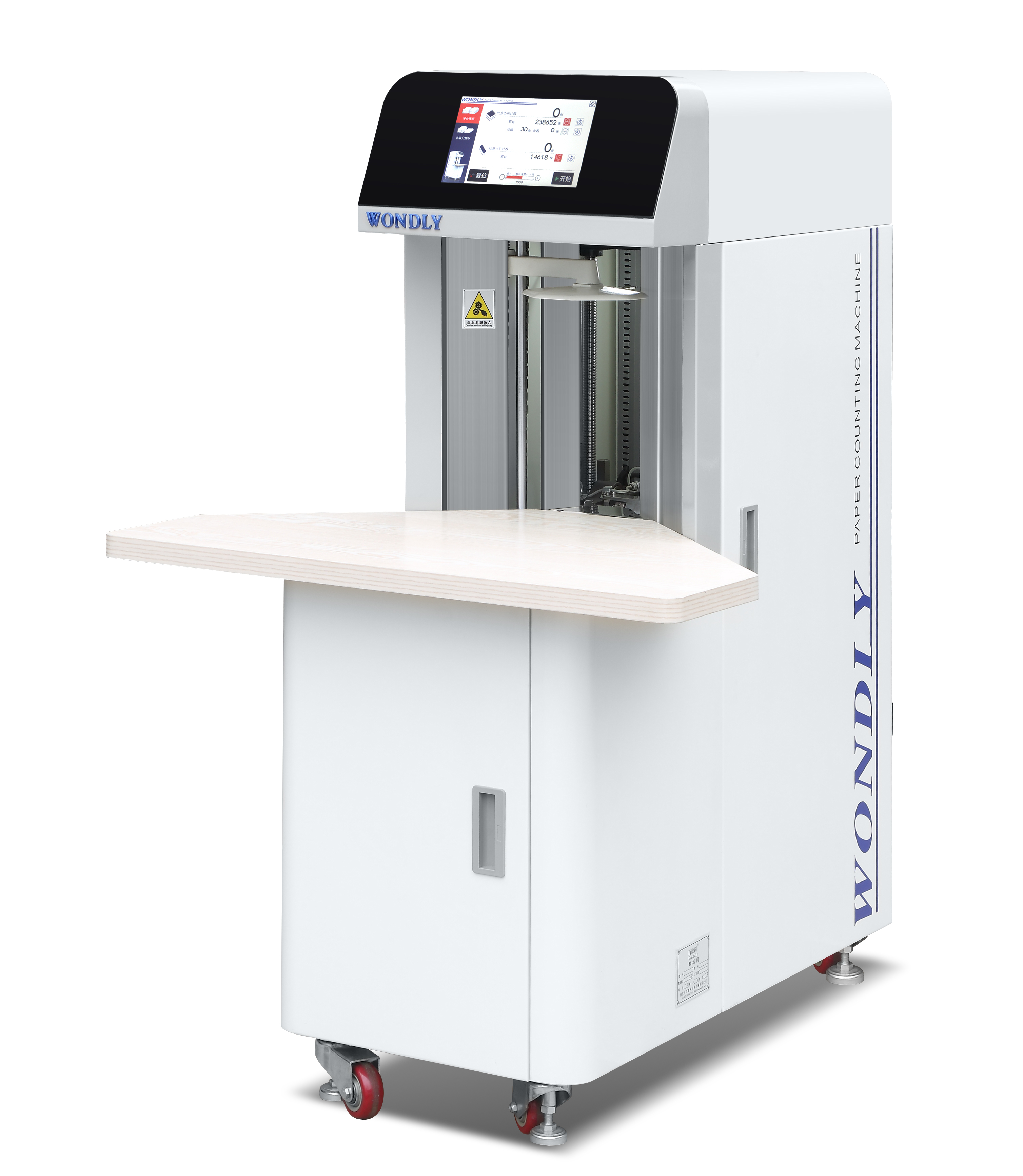在使用操作使用過程中，我們要如何進(jìn)行數(shù)紙機(jī)的保養(yǎng)維護(hù)呢？