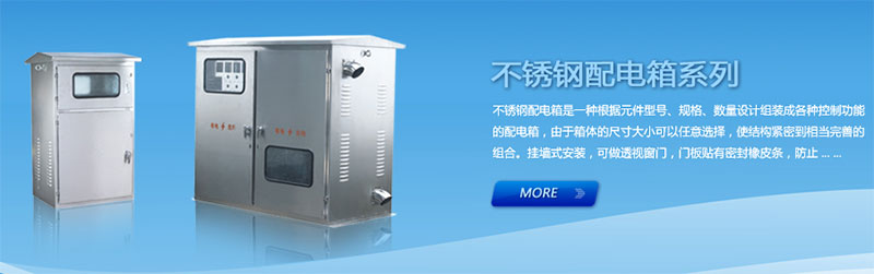 配電箱里不能放雜物！這不是危言聳聽