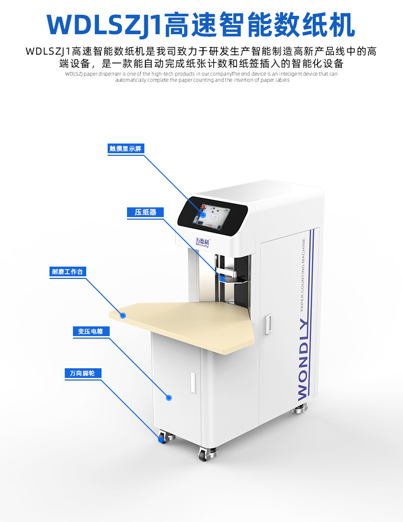 怎樣保養(yǎng)燒紙切紙機(jī)，延長其使用壽命？